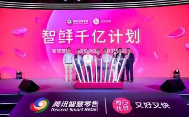 每日優(yōu)鮮再度領(lǐng)跑，《互聯(lián)網(wǎng)周刊》APP分類排行榜揭曉行業(yè)新格局